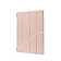 Origami Cover (TPU) iPad Air/Air 2/9.7` 2017/2018 gold Origami Cover (TPU) iPad Air/Air 2/9.7` 2017/2018 gold