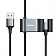 Кабель Baseus Special Data for Backseat (USB to Lightning + 2USB) black Кабель Baseus Special Data for Backseat (USB to Lightning + 2USB) black
