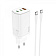 Network Charger Hoco N16 Scenery 2Type-C + USB 65W + Кабель (Type-C to Type-C) white Network Charger Hoco N16 Scenery 2Type-C + USB 65W + Кабель (Type-C to Type-C) white
