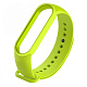 Strap Silicone Xiaomi Mi Band 5/6 lime green