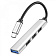 USB-Хаб Hoco HB26 4 in 1 (Type-C to 1хUSB3.0 + 3хUSB2.0) silver USB-Хаб Hoco HB26 4 in 1 (Type-C to 1хUSB3.0 + 3хUSB2.0) silver
